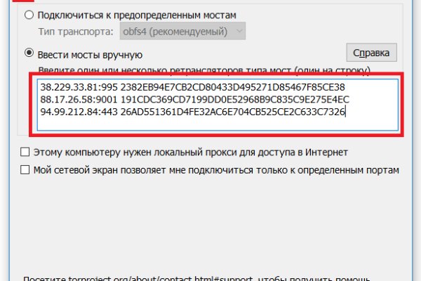 Ссылка на кракен тор kraken2 4aa337