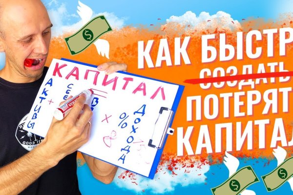 Kraken что это за магазин