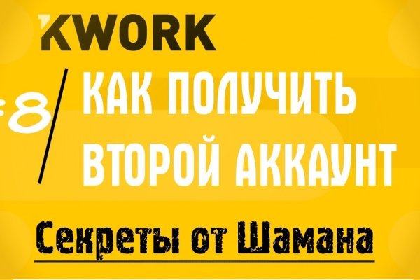 Кракен зеркало