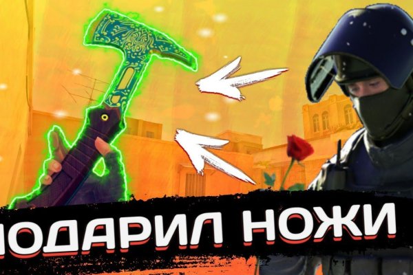 Кракен даркнет площадка ссылка