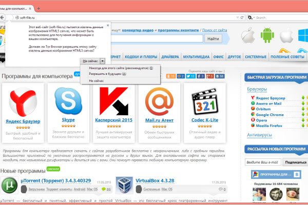 Кракен шоп что это
