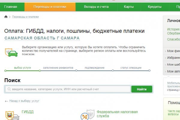 Kraken сайт kraken torion