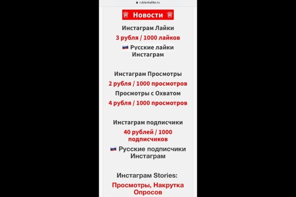 Tor kraken маркет