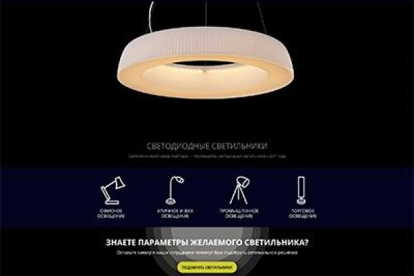 Кракен ссылка kraken dark link