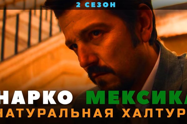 Магазины с наркотиками
