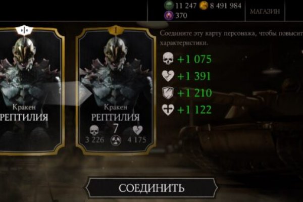 Кракен ссылка market pw