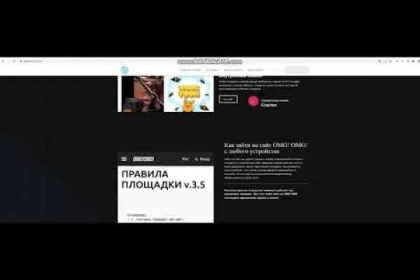 Mega market ссылка