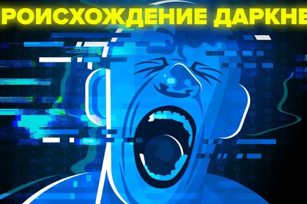 Замена hydra