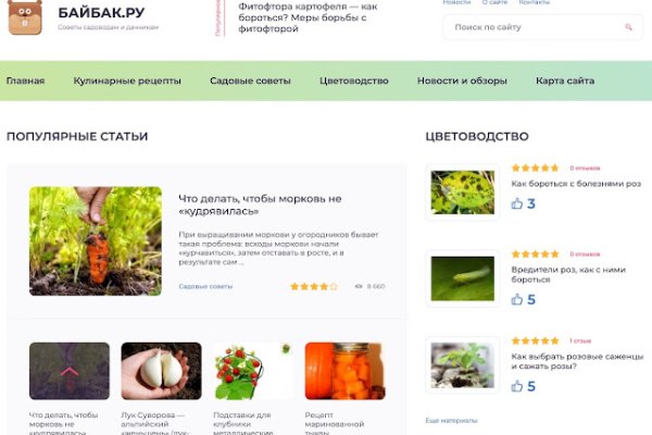 Кракен маркетплейс krk store com