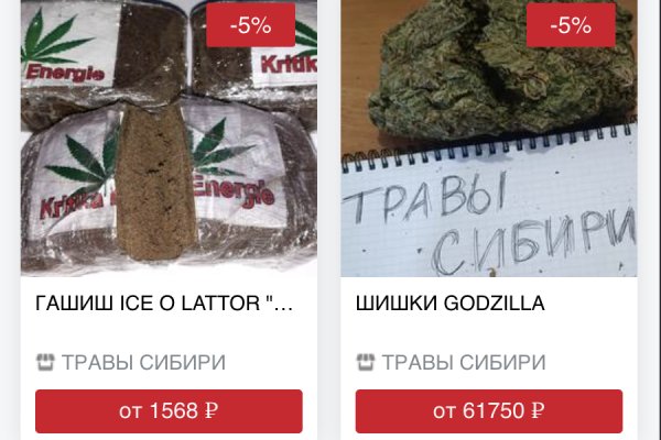 Кракен маркет зайти