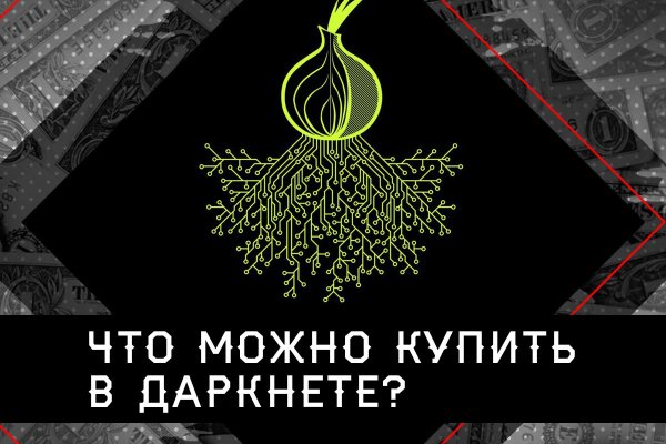 Браузер для кракен