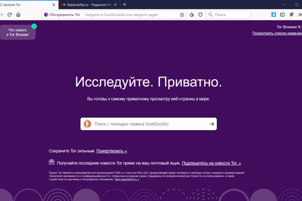 Ссылки на сайты в даркнете