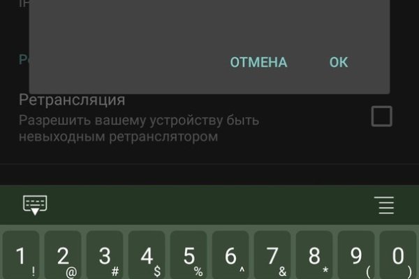 Актуальные ссылки на кракен тор