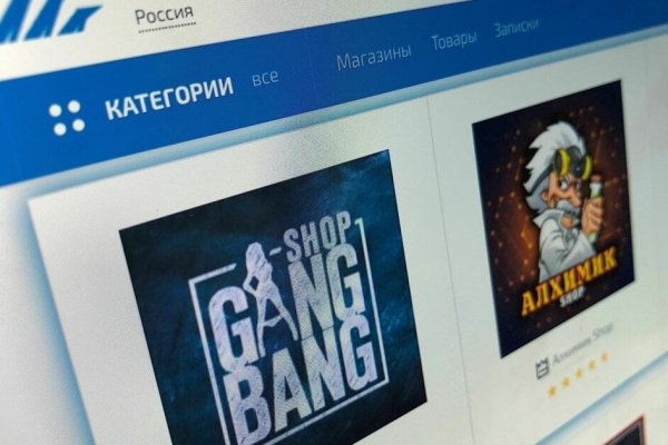 Kraken домен