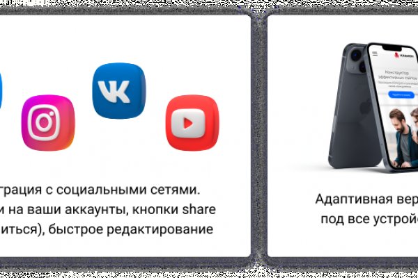 Не работает сайт kraken