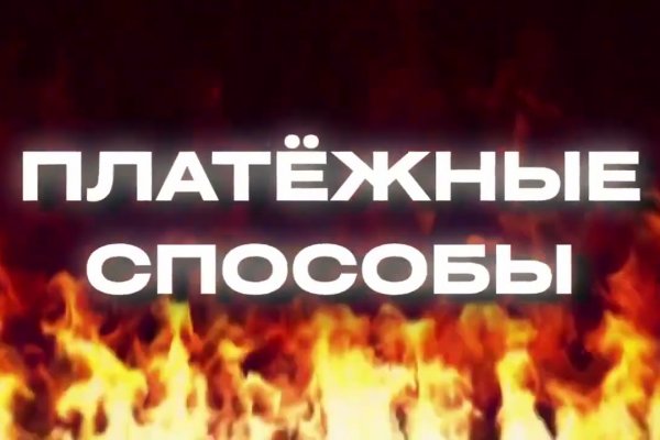 Dark net официальный сайт