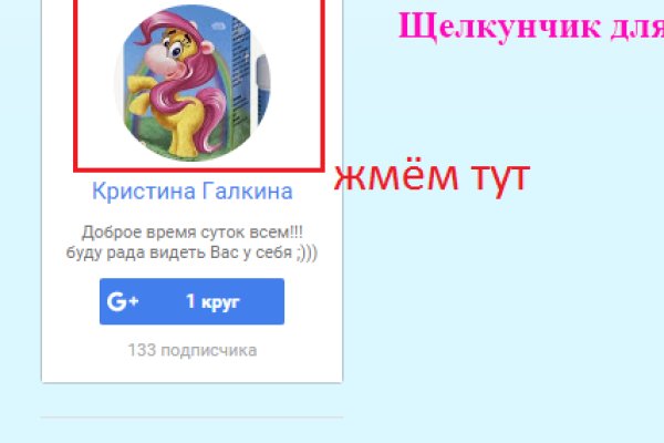 Кракен переходник ссылка