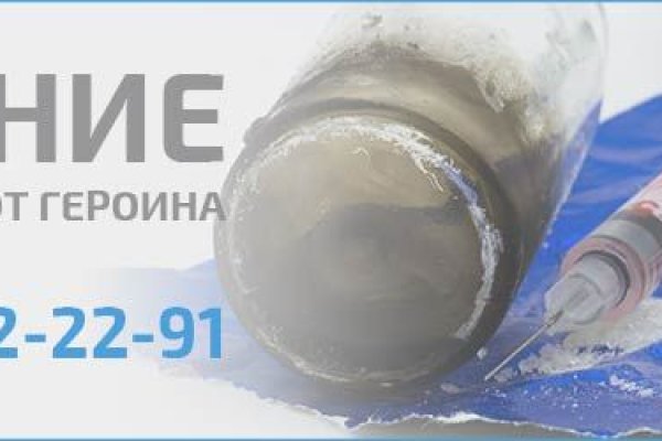 Кракен открылся