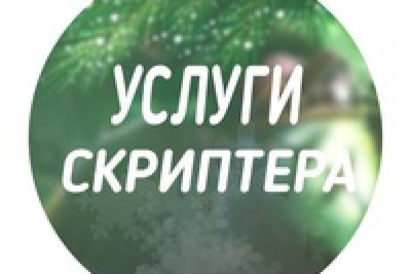 Даркнет вход