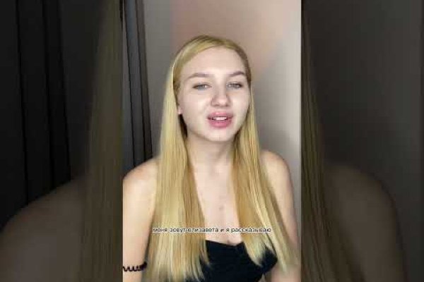 Зайти на кракен без тора