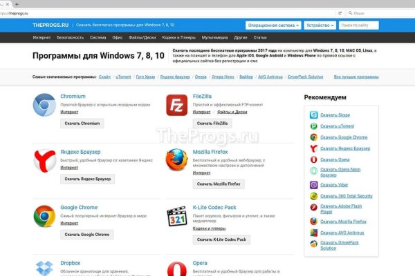 Кракен зеркало gigageek ru