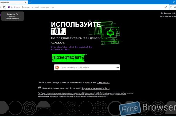 Кракен тор ссылка магазин