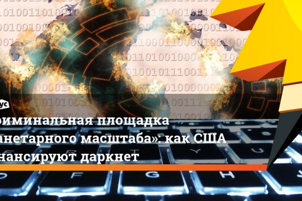 Что такое кракен маркетплейс