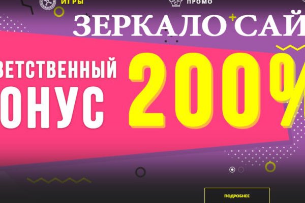 Кракен лучший маркетплейс