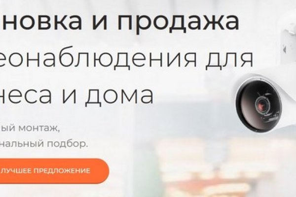Kraken com зеркало