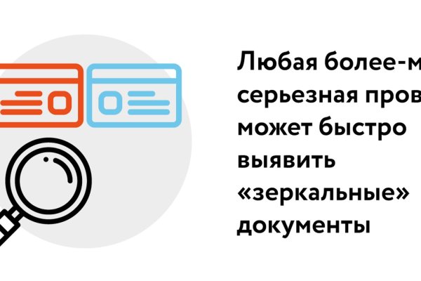 Даркнет кракен отзывы о платформе