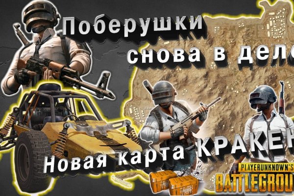 Kraken официальный сайт ссылка krk store com