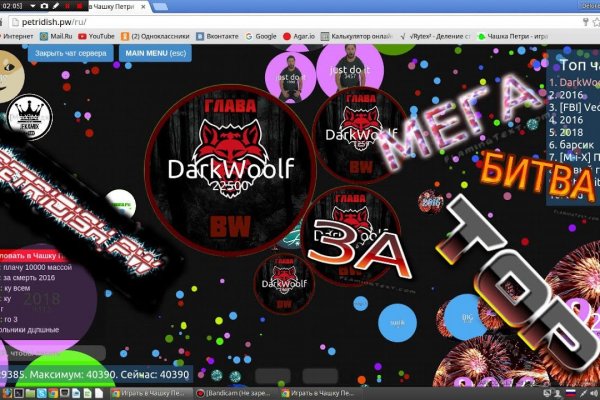 Сайт kraken darknet