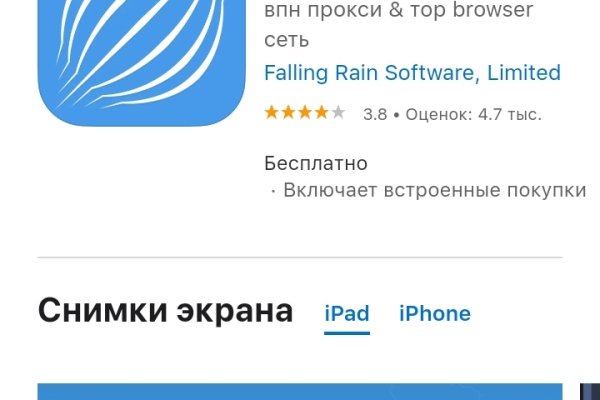 Кракен зеркало 2