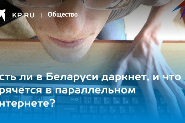 Официальная ссылка на кракен в тор