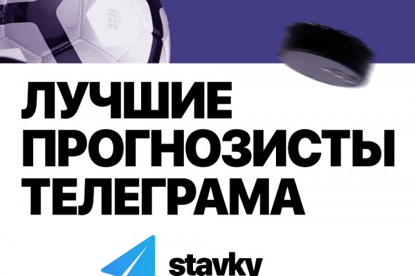 Кракен как войти