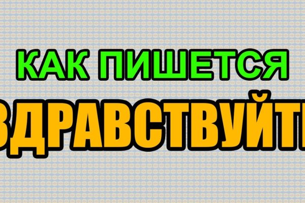 Мега кракен блэк спрут