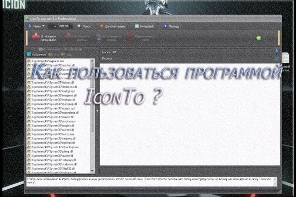Кракен ссылка trikky
