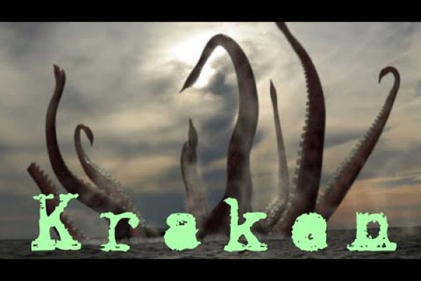 Кракен онион рабочая ссылка