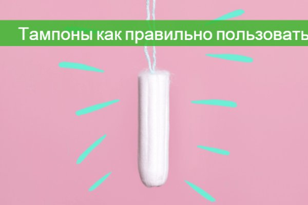 Кракен наркоман