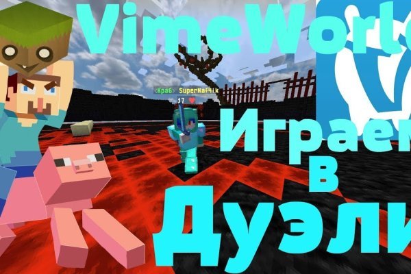 Kraken сайт зеркала