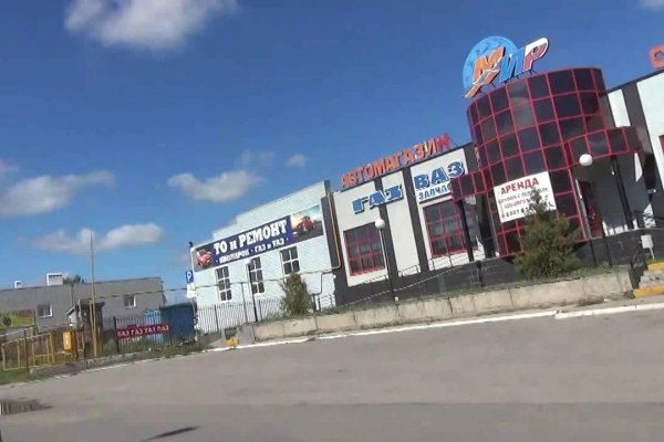Магазин кракен как попасть