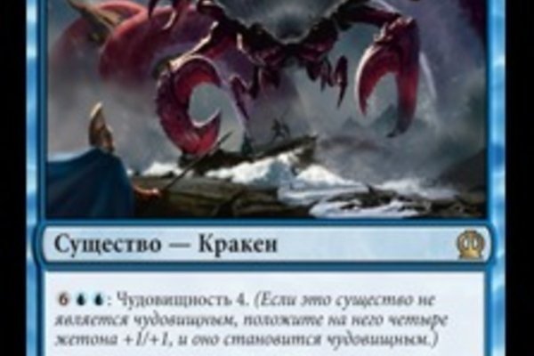 Kraken https что это