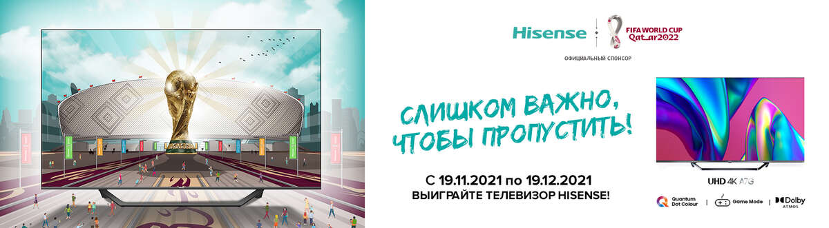 Кракен оф