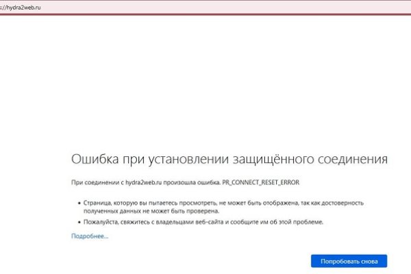 Кракен войти на сайт
