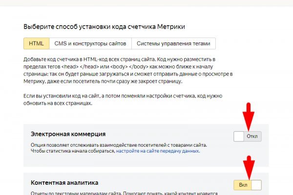 Kraken ссылка актуальная москва
