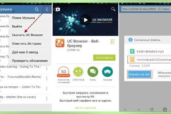 Кракен действующая ссылка