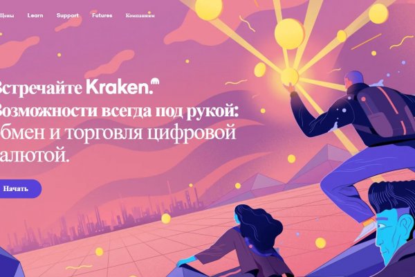 Кракен сайт 2krnk cc