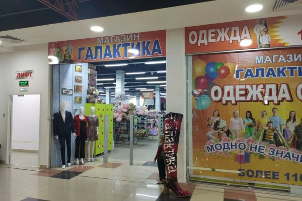 Вход на кракен