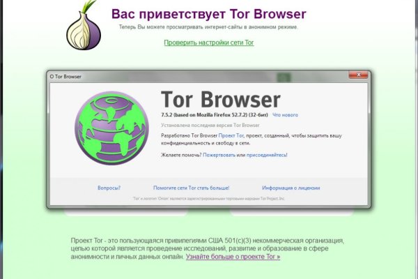 Зайти на кракен тор